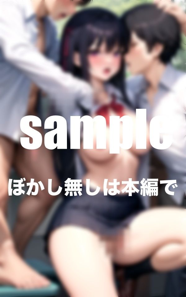 回され女子の放課後の大乱交