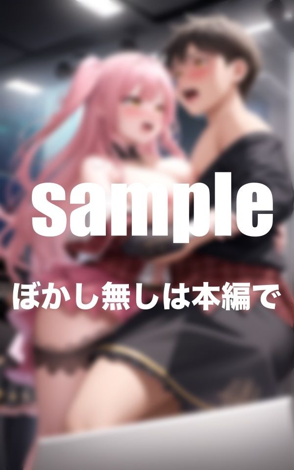 アイドルがライブで公開セックス 地下に存在する秘密ライブ ファンと生ハメハメ