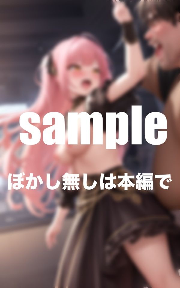 アイドルがライブで公開セックス 地下に存在する秘密ライブ ファンと生ハメハメ