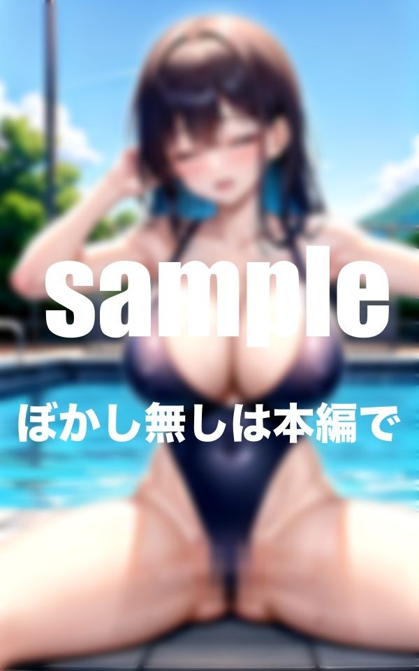 淫乱水泳部 スク水から透ける爆乳に耐えられず練習止めて即入れ