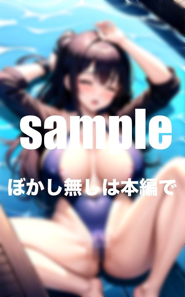 水泳部の嗜み 人気シリーズをたっぷりボリューム プールサイドでぐっしょり濡れ濡れ挿入