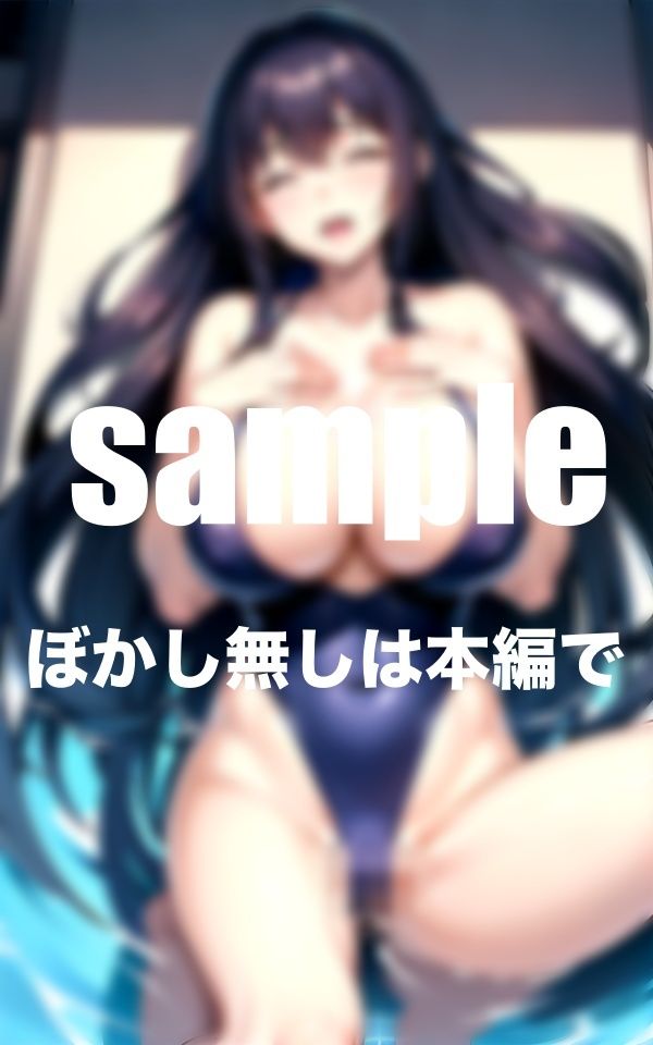 水泳部の嗜み 人気シリーズをたっぷりボリューム プールサイドでぐっしょり濡れ濡れ挿入