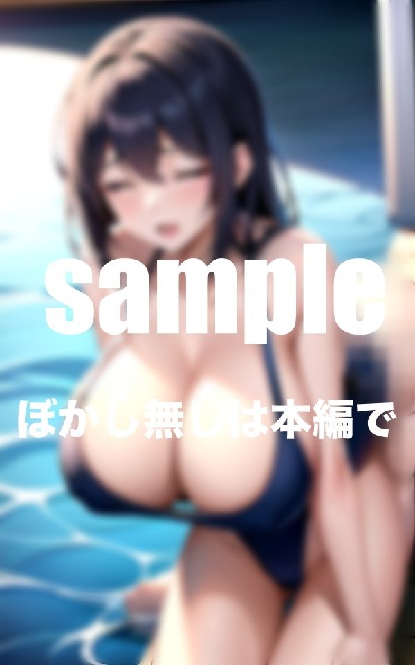 水泳部の嗜み 人気シリーズをたっぷりボリューム プールサイドでぐっしょり濡れ濡れ挿入