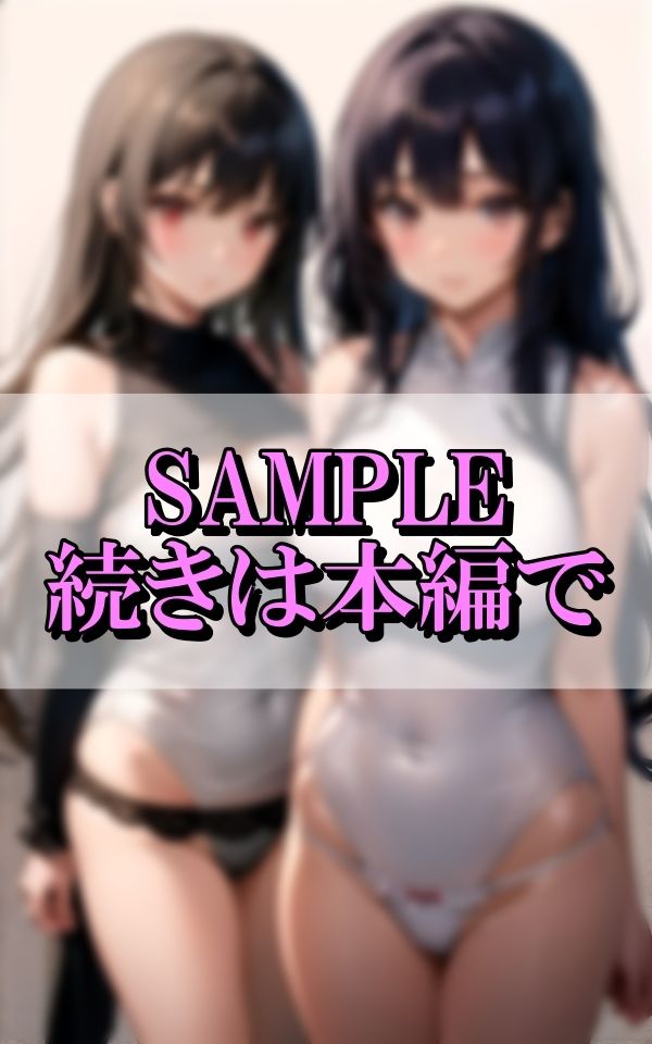 金持ち奴●に飼われた貴重な処女美人の撮影記録