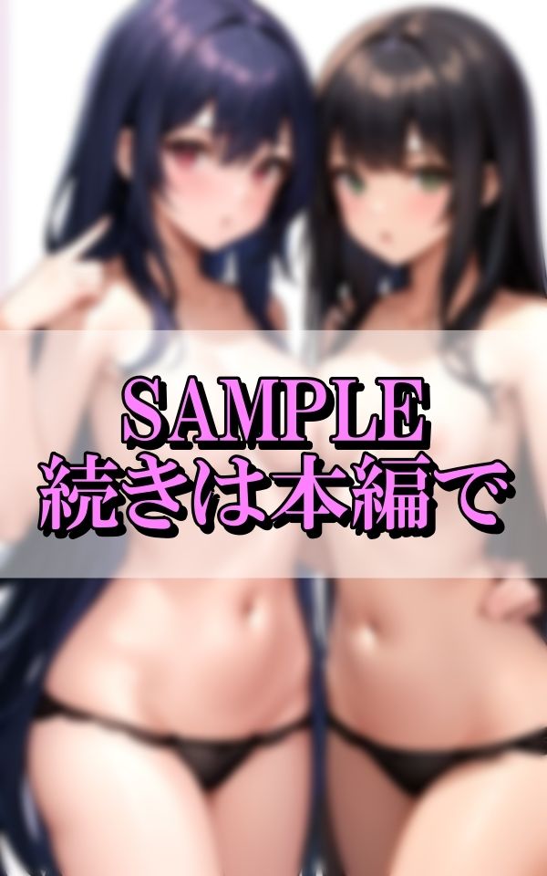 飼われた奴●美女。処女から淫乱になるまで。