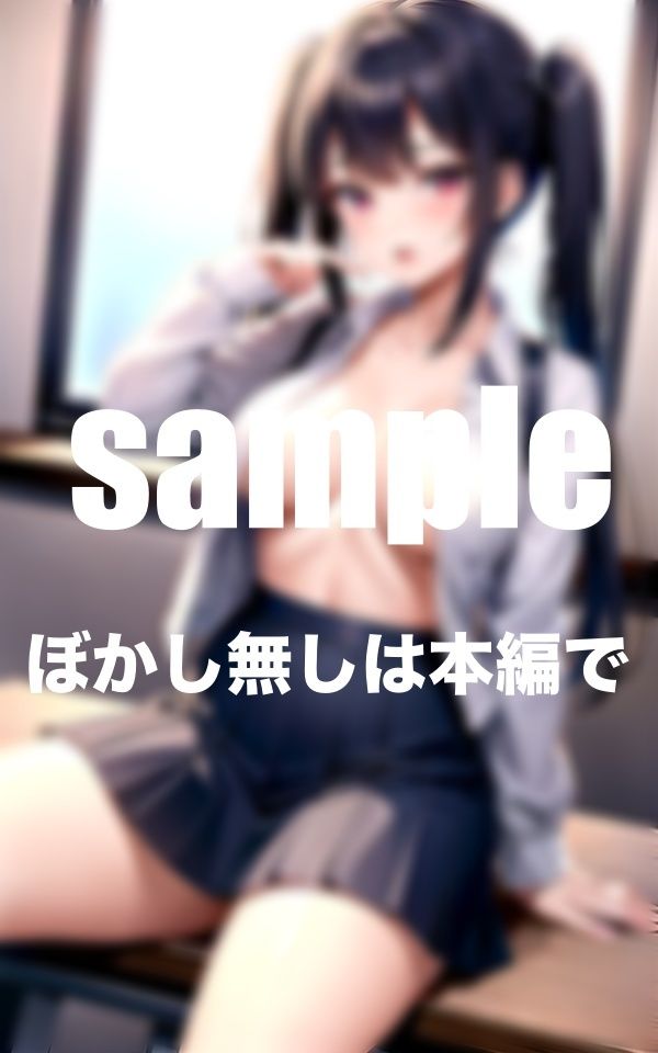 放課後のくぱぁぁ！！ 毎日僕にだけ見せてくれる優しいあの子