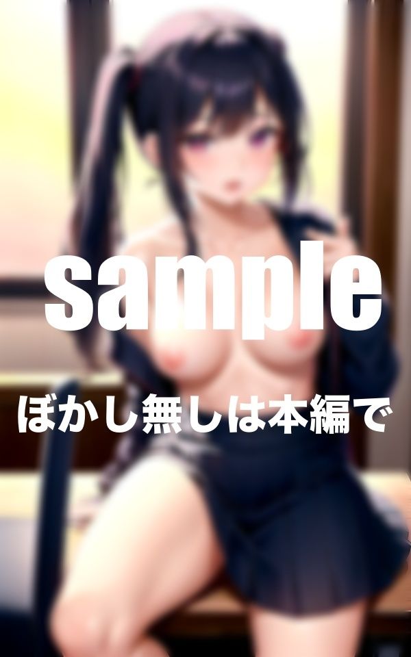 放課後のくぱぁぁ！！ 毎日僕にだけ見せてくれる優しいあの子