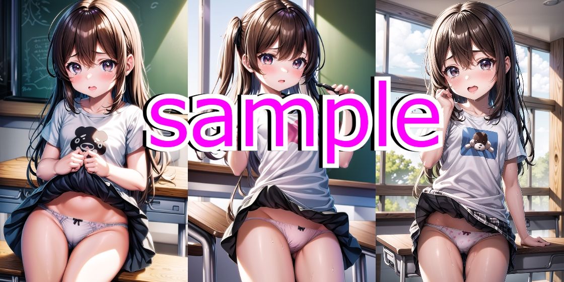変態教師のおぱんちゅチェック