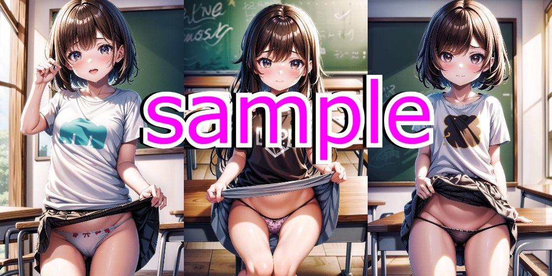 変態教師のおぱんちゅチェック