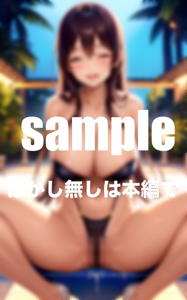 大乱交ナイトプール えっちな女子達が急にまたがってくる!?