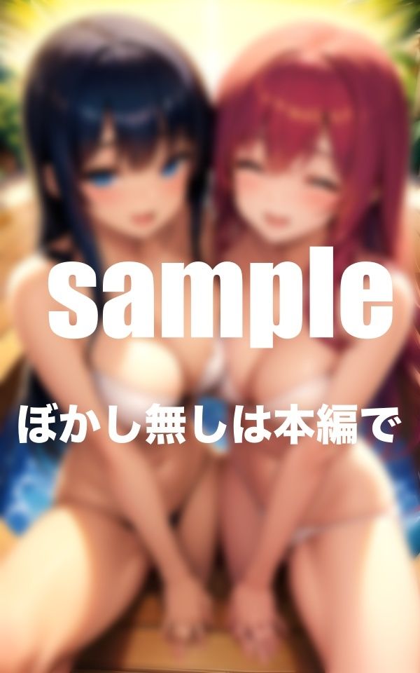 大乱交ナイトプール えっちな女子達が急にまたがってくる!?