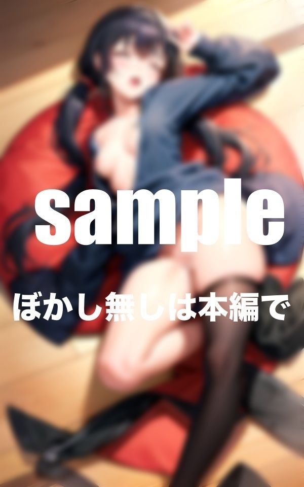 義妹とするようになるまで