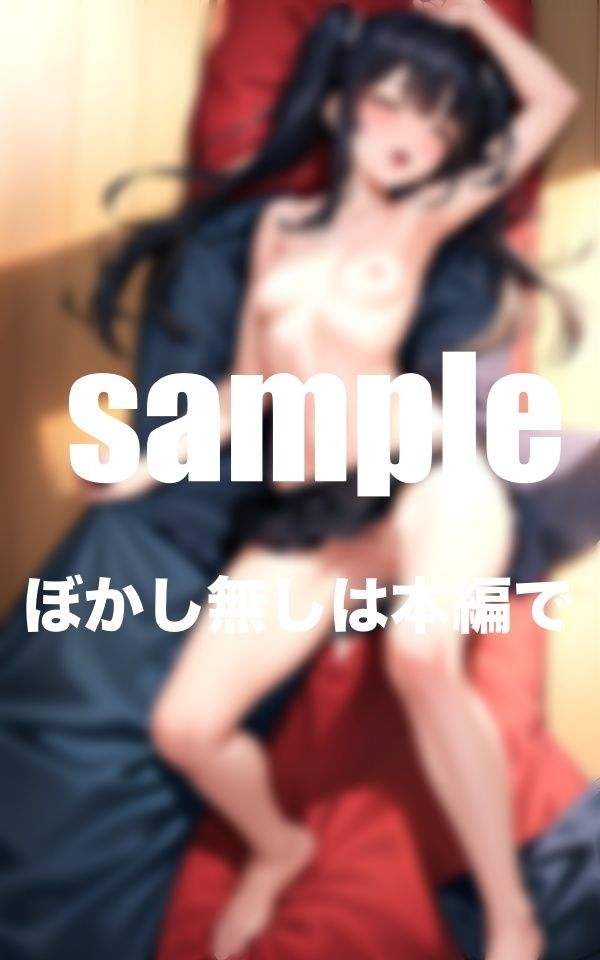 義妹とするようになるまで