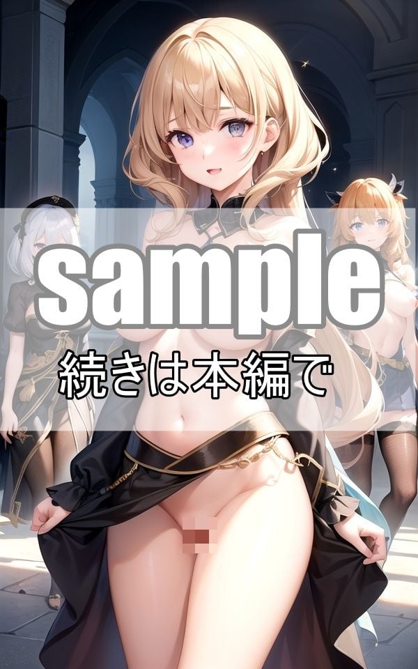 現世では非モテ童貞の僕がご奉仕大好き異世界美少女たちに童貞卒業させて頂きました