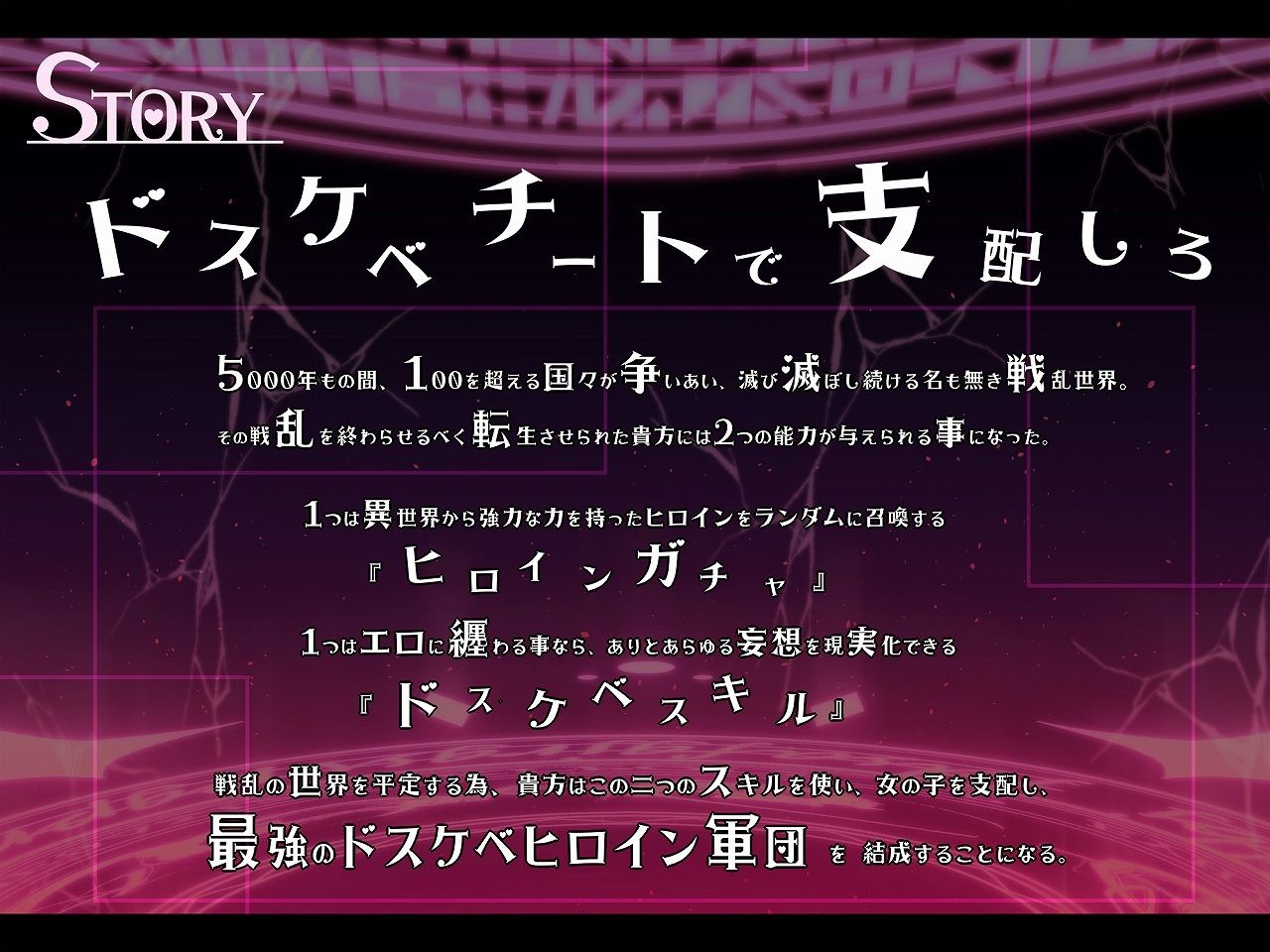 【無様/マヌケ/おほ声】ドスケベチートで無様に堕として支配しろ!!アクメ管理アプリでアクメの為なら何でもするドスケベ肉人形に堕ちる双子エルフ姉妹編