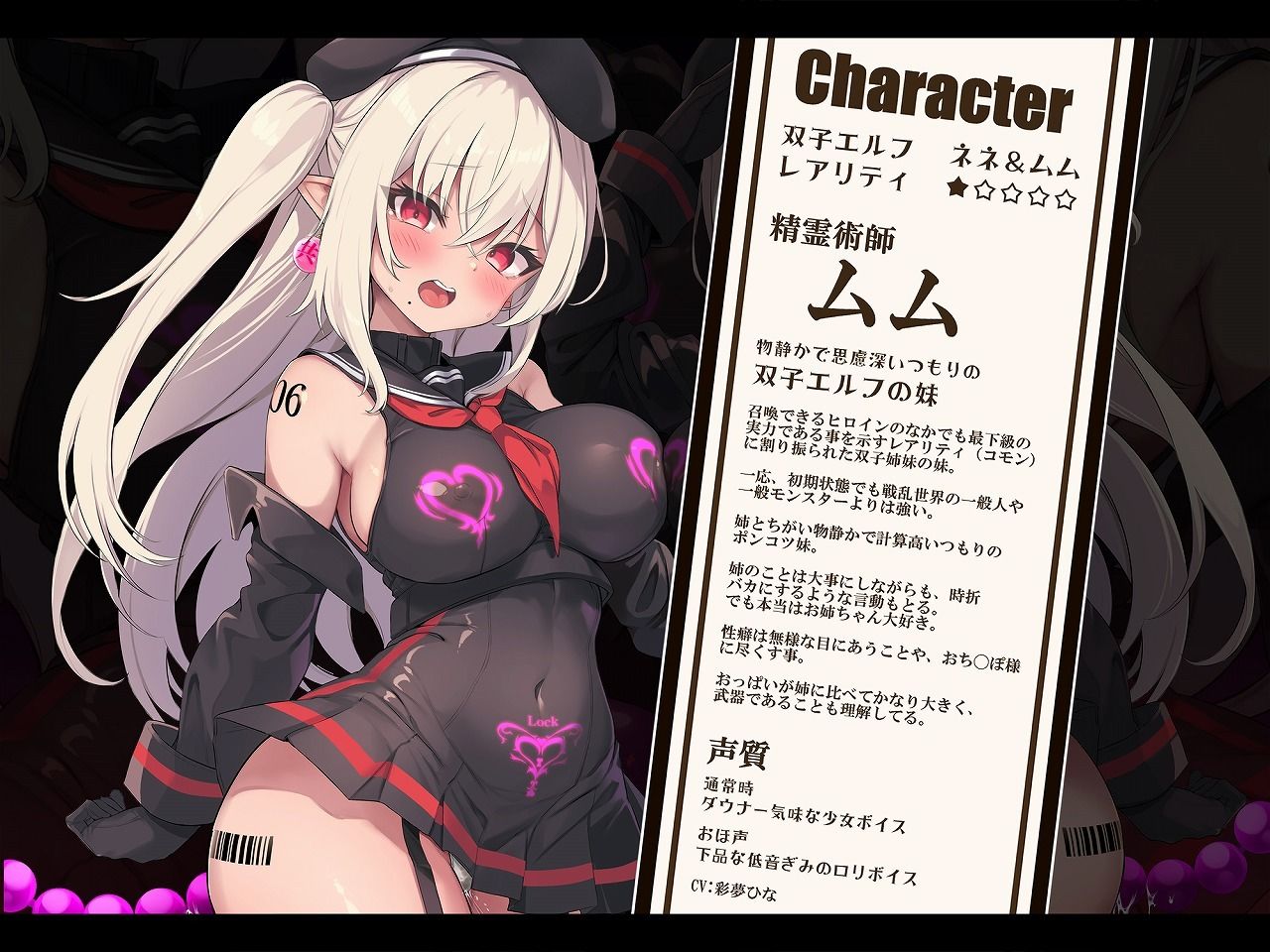 【無様/マヌケ/おほ声】ドスケベチートで無様に堕として支配しろ!!アクメ管理アプリでアクメの為なら何でもするドスケベ肉人形に堕ちる双子エルフ姉妹編