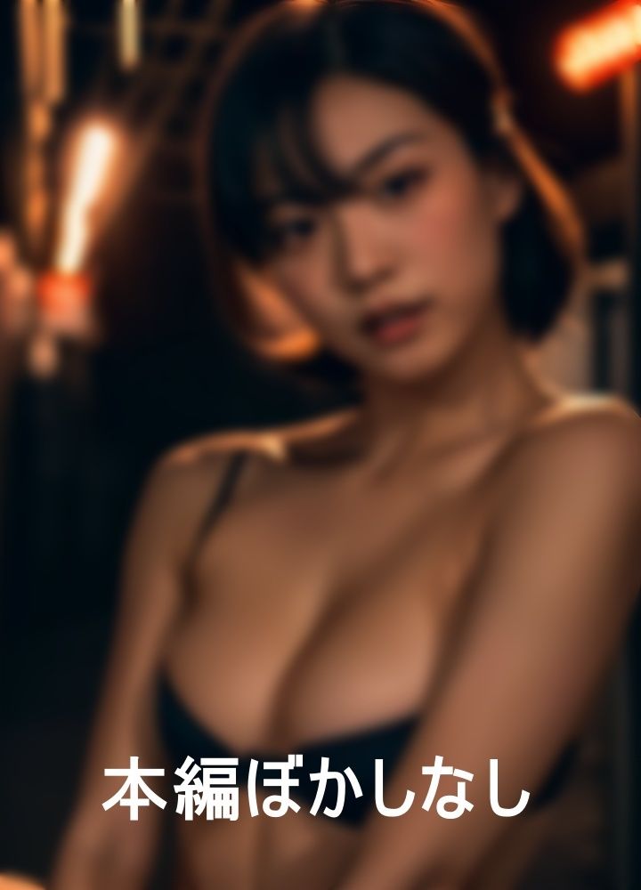 街で見つけた仕事帰りの憧れの先輩についていくと、とんでもない露出好きに調教された変態娘になっていた