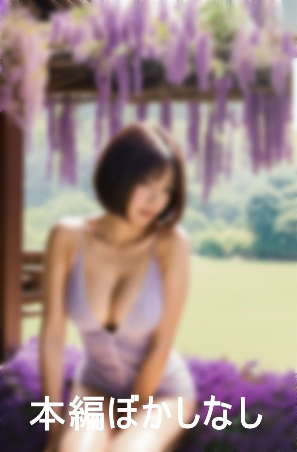 熟れたカラダの食べごろ熟女