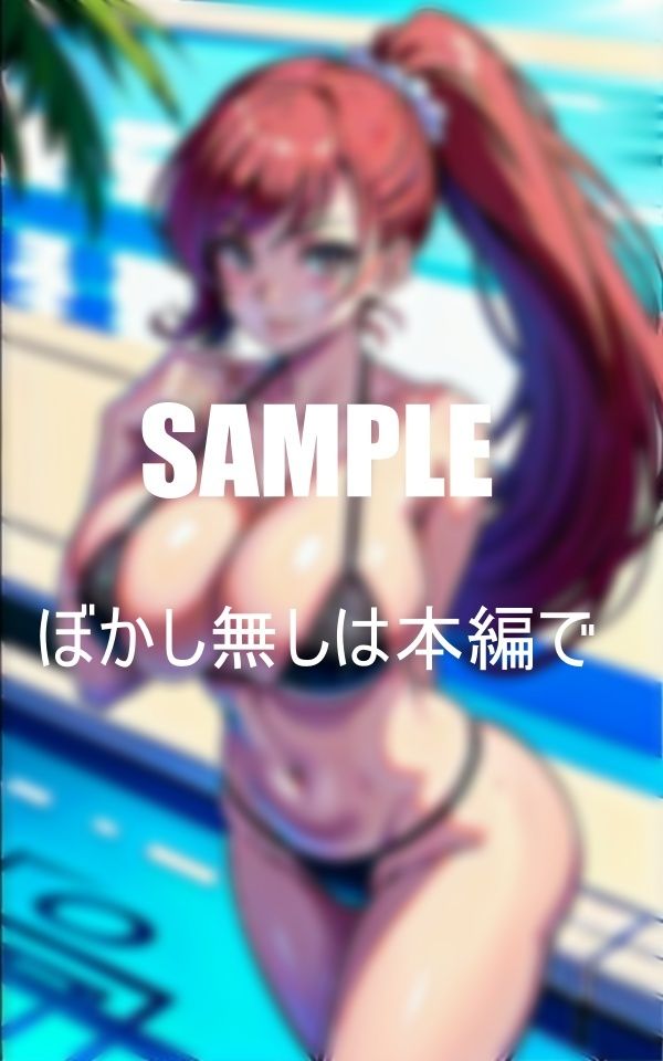 淫乱すぎる美女たちプールでも疼く熟れた体は抑えられない性欲大爆発で逆ナンしまくり濡れた秘部