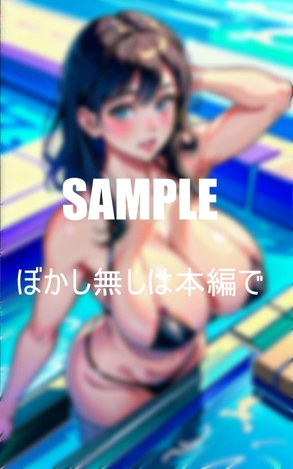 エッチすぎる美熟女たちプールでも溢れ出る匂い立つ色気で男たちを誘惑する我慢できない売れ過ぎた体