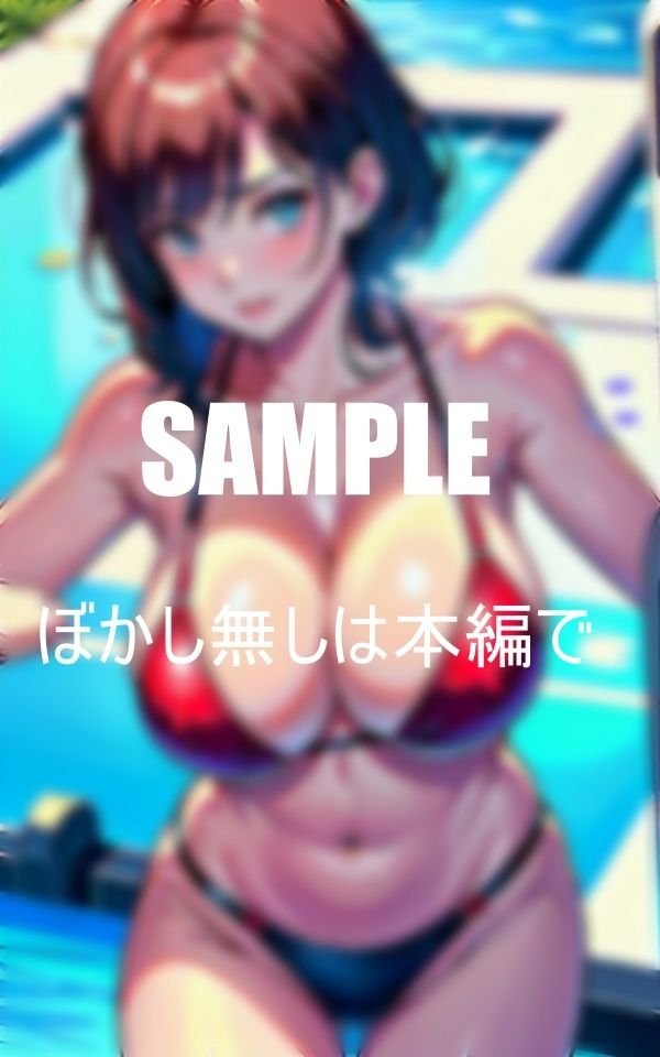 エッチすぎる美熟女たちプールでも溢れ出る匂い立つ色気で男たちを誘惑する我慢できない売れ過ぎた体