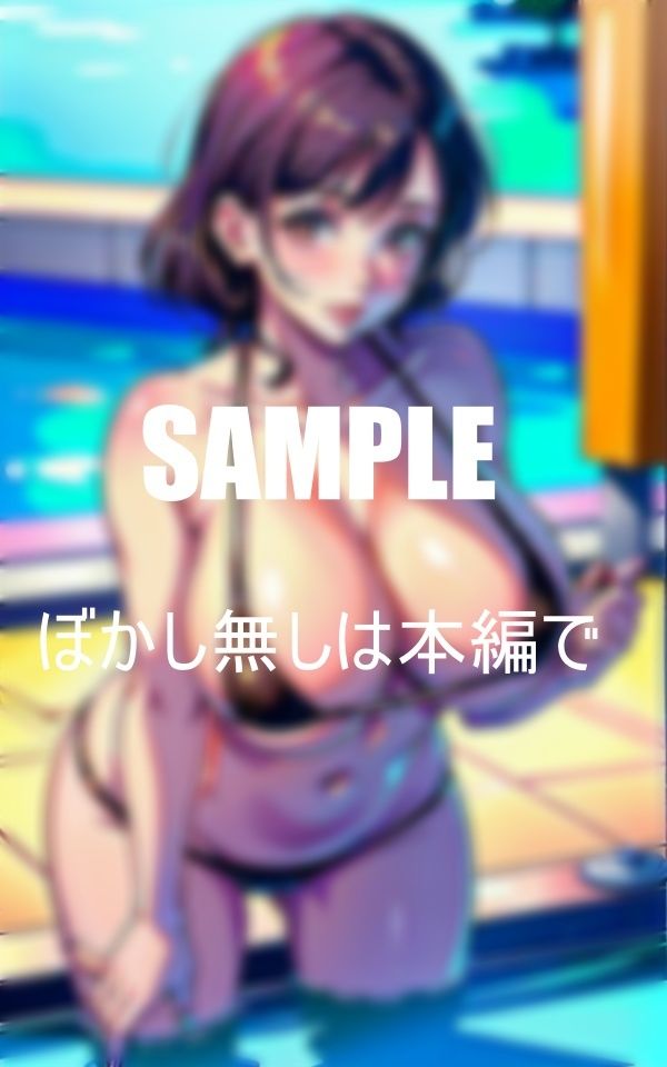 淫乱すぎる美熟女たちプールでも性欲大爆発その熟れた体は我慢できない若い肉棒求めて逆ナン即入れ