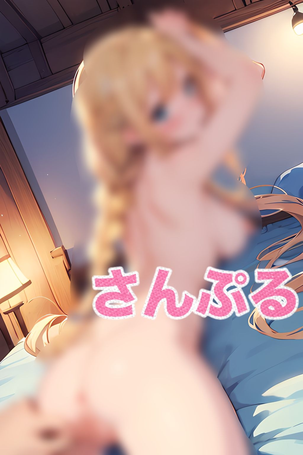 翼を失くした天使 画像161枚