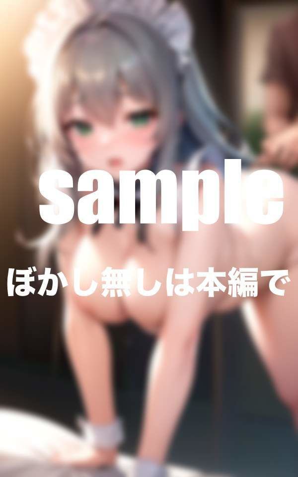 おっとり天然ば幼妻にコスプレさせてみたら大興奮の極上甘々Hに