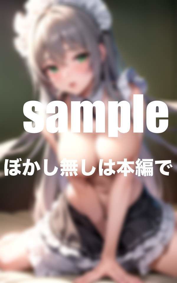 おっとり天然ば幼妻にコスプレさせてみたら大興奮の極上甘々Hに