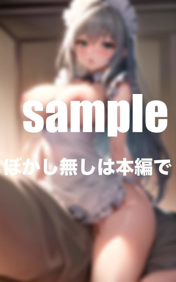 おっとり天然ば幼妻にコスプレさせてみたら大興奮の極上甘々Hに