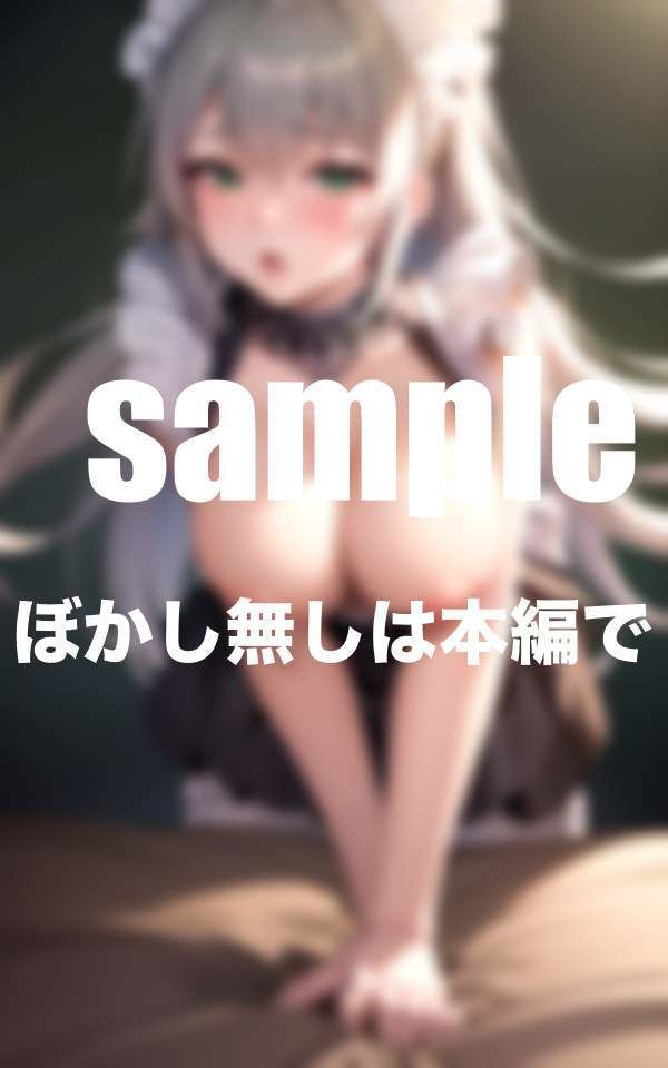 おっとり天然ば幼妻にコスプレさせてみたら大興奮の極上甘々Hに