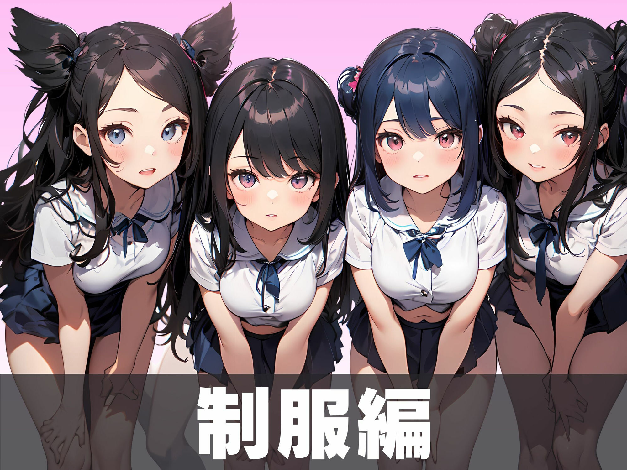美少女ハーレム3