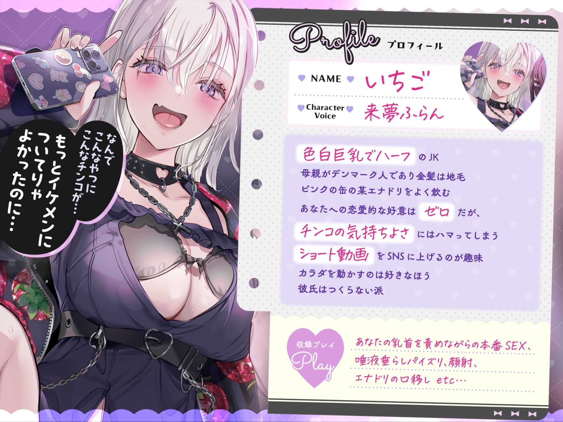 【リアル意地悪JK】ナマイキなハーフJK＆清楚系JKが先生の弱みを握ってパパ活3P→ピル飲んでナマチンポ食べちゃいました♪【KU100】