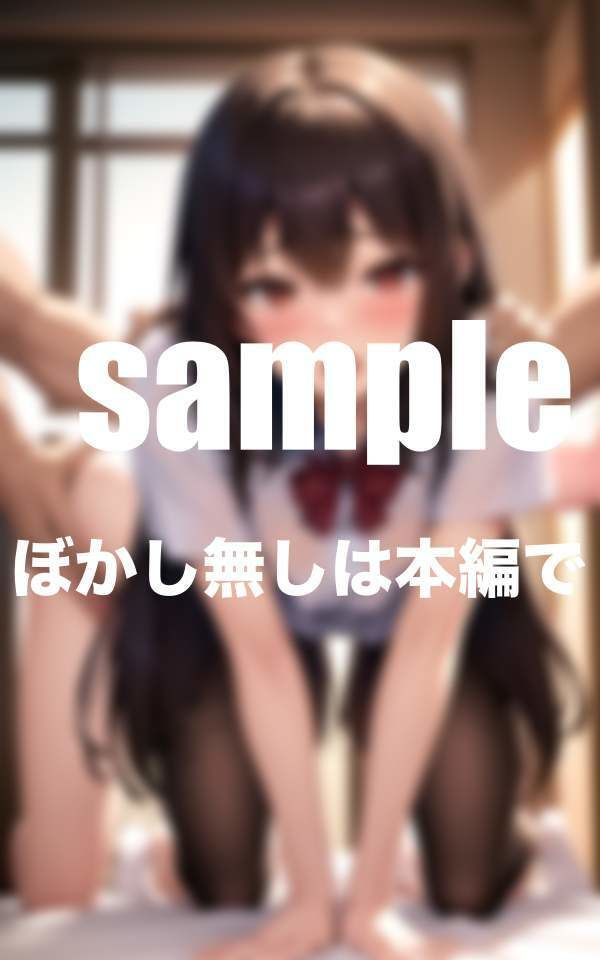 放課後の生徒会室は大乱交