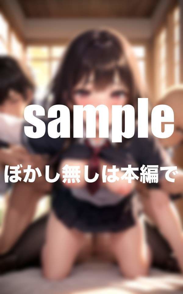 放課後の生徒会室は大乱交