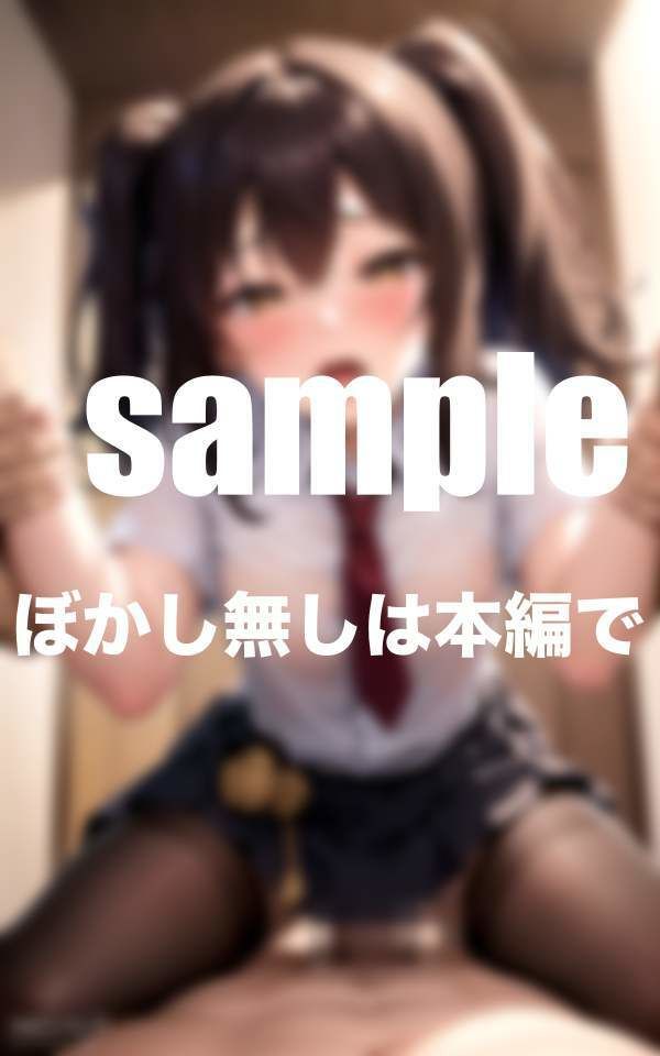 放課後の生徒会室は大乱交