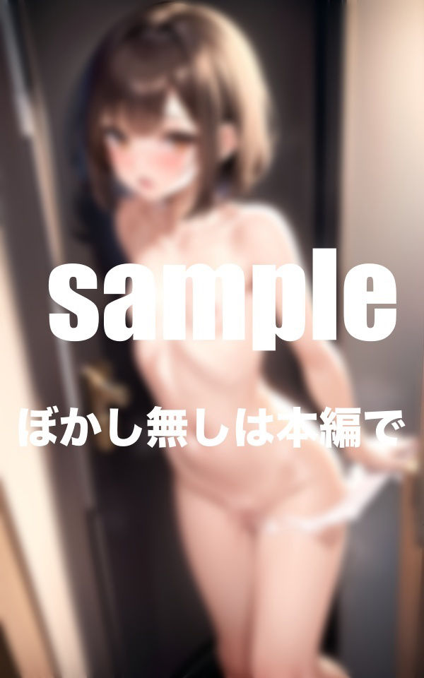 妹のお風呂を盗撮していたらバレて・・・