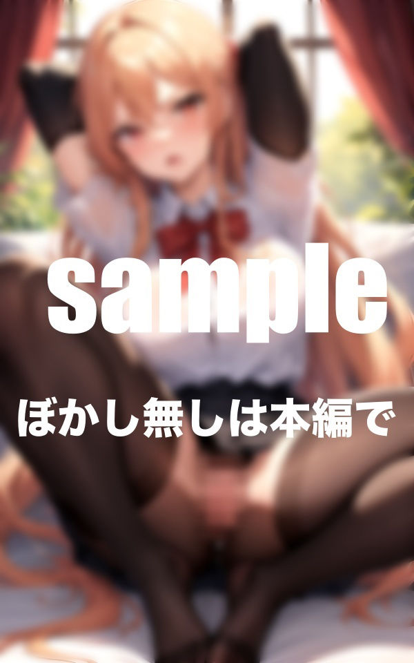 ぼくをいじめた一軍女子をお仕置き!!