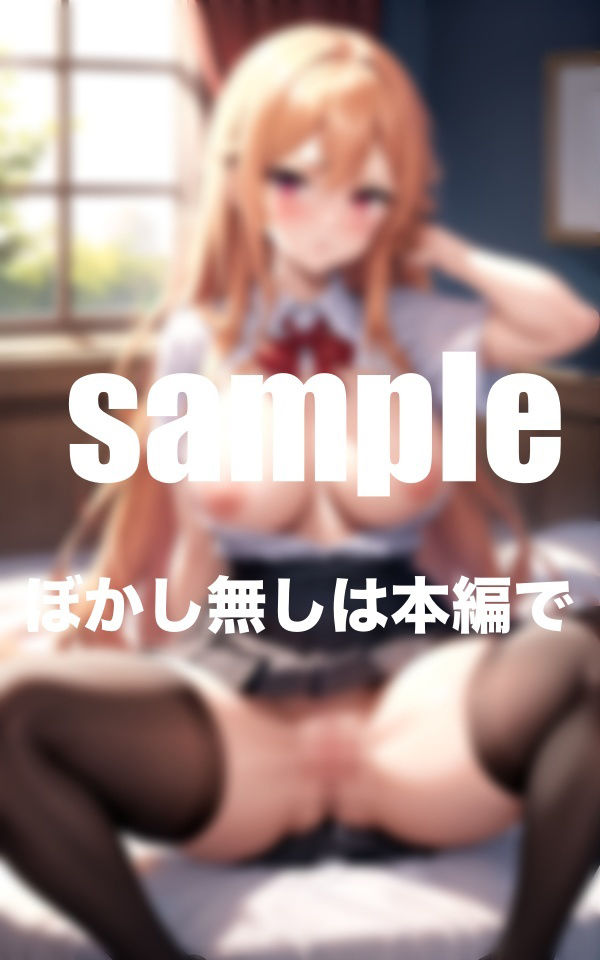 ぼくをいじめた一軍女子をお仕置き!!