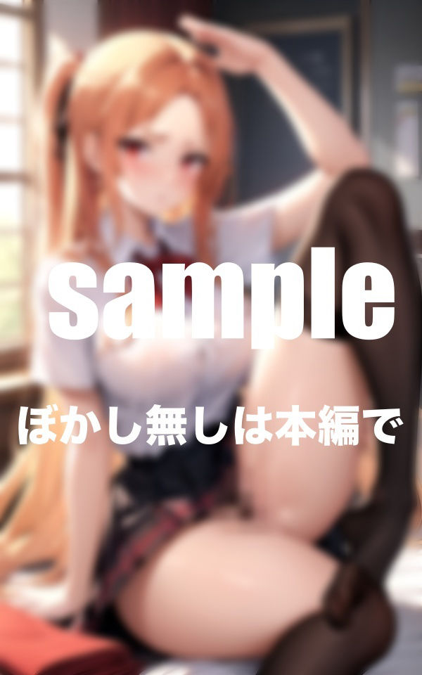 ぼくをいじめた一軍女子をお仕置き!!