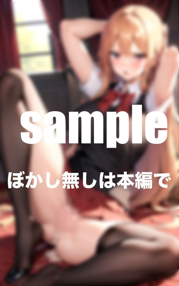 ぼくをいじめた一軍女子をお仕置き!!