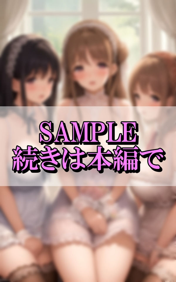 色仕掛けしてくるメイド美人さんとハーレム天国