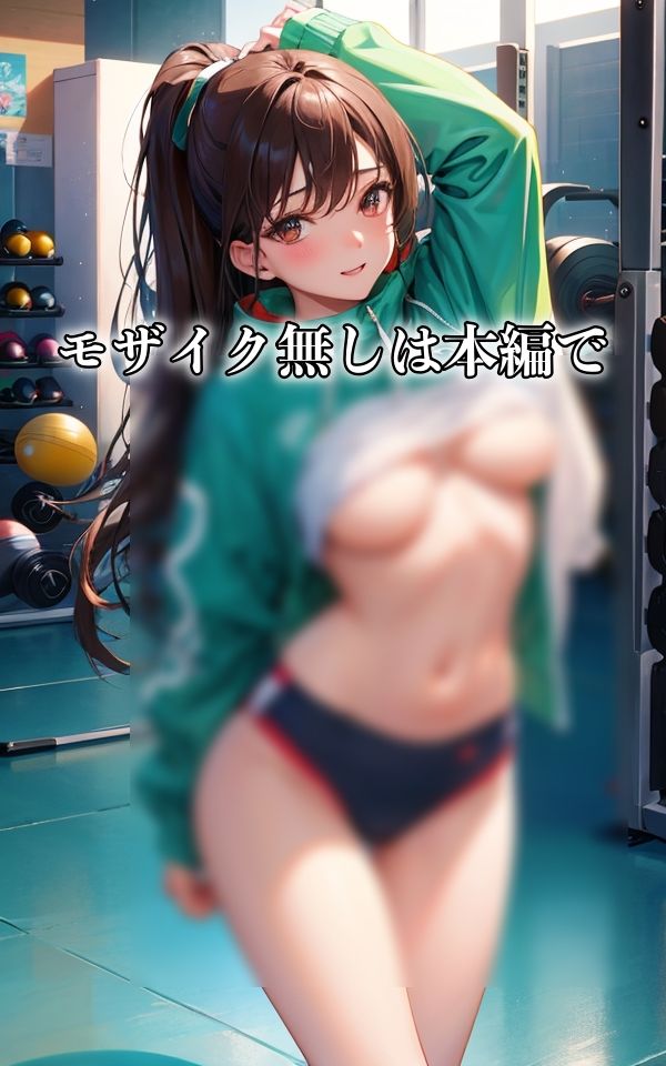 いっぱい汗かいちゃったね VOL.2