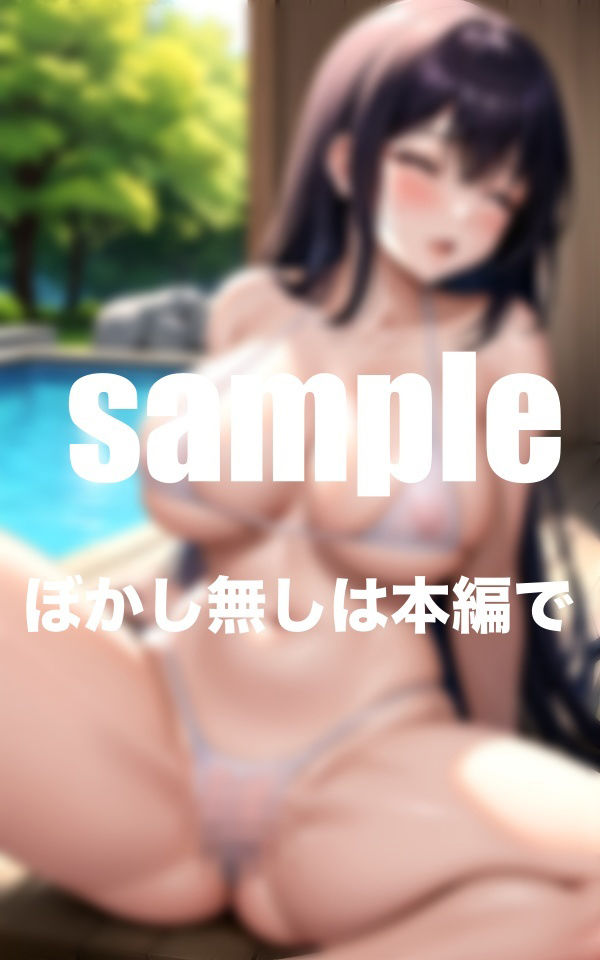 家族旅行で義母の水着がエロ過ぎて隠れて水着をズラして挿入H