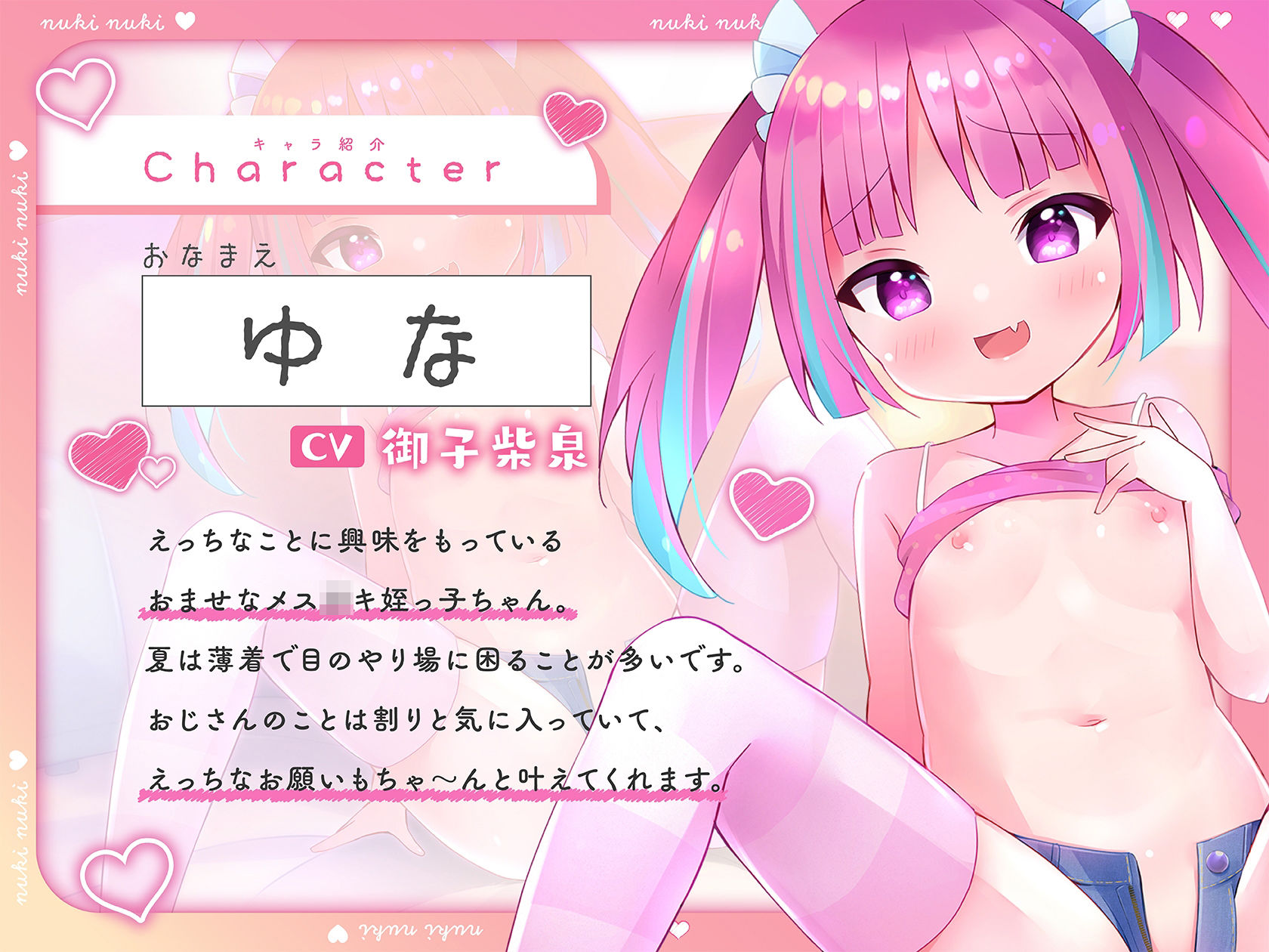 おじさ〜ん、溜まっちゃったのぉ？アタシがヌキヌキしてあげよっかぁ？