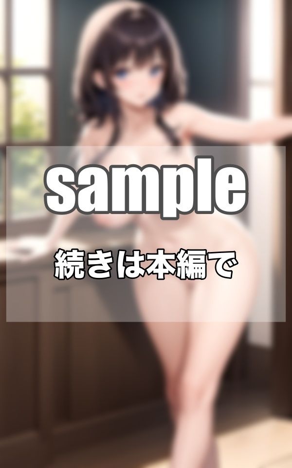 恥ずかしいけど...今日は全裸登校日なんです...