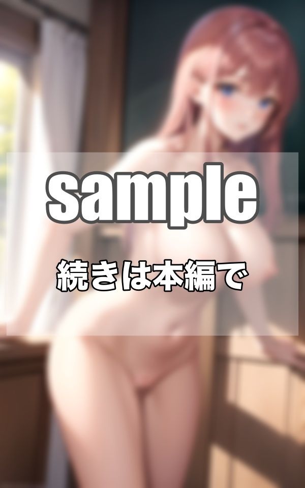 恥ずかしいけど...今日は全裸登校日なんです...