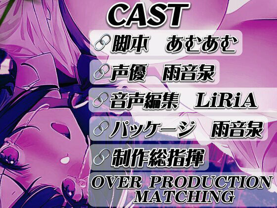 【即抜き】なんやかんやで肉便器になった地味ロリ巨乳女のリスナー絶対服従配信