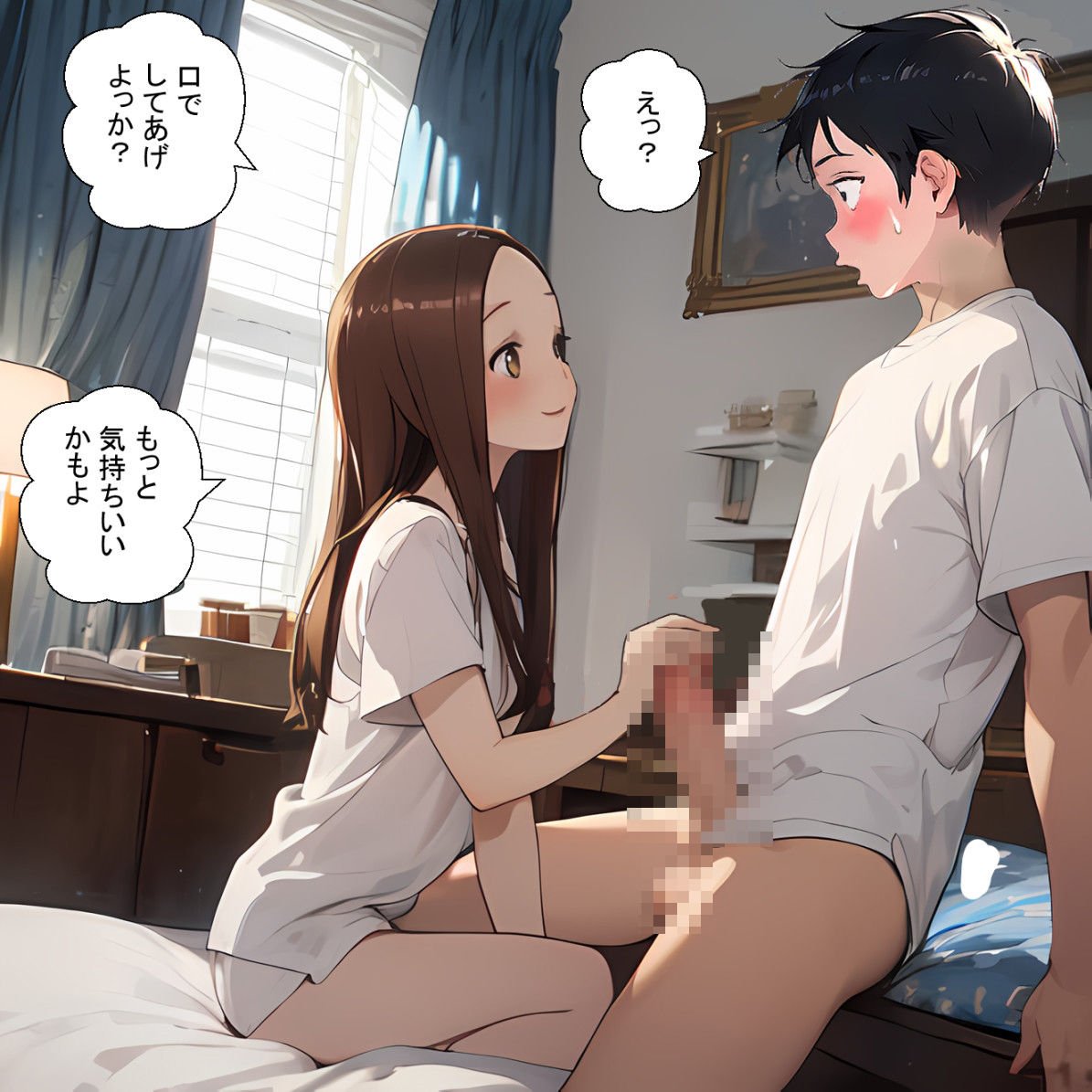 高木さんはフェラ上手