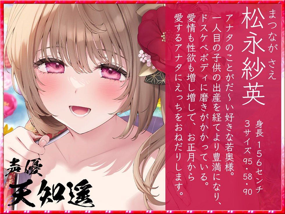 キミ好きEX あまらぶ彼女の姫初めおねだり♪ キミのこと、大好きだから…いっぱいいっぱいシテあげる♪2024年元旦編【KU100ハイレゾ】